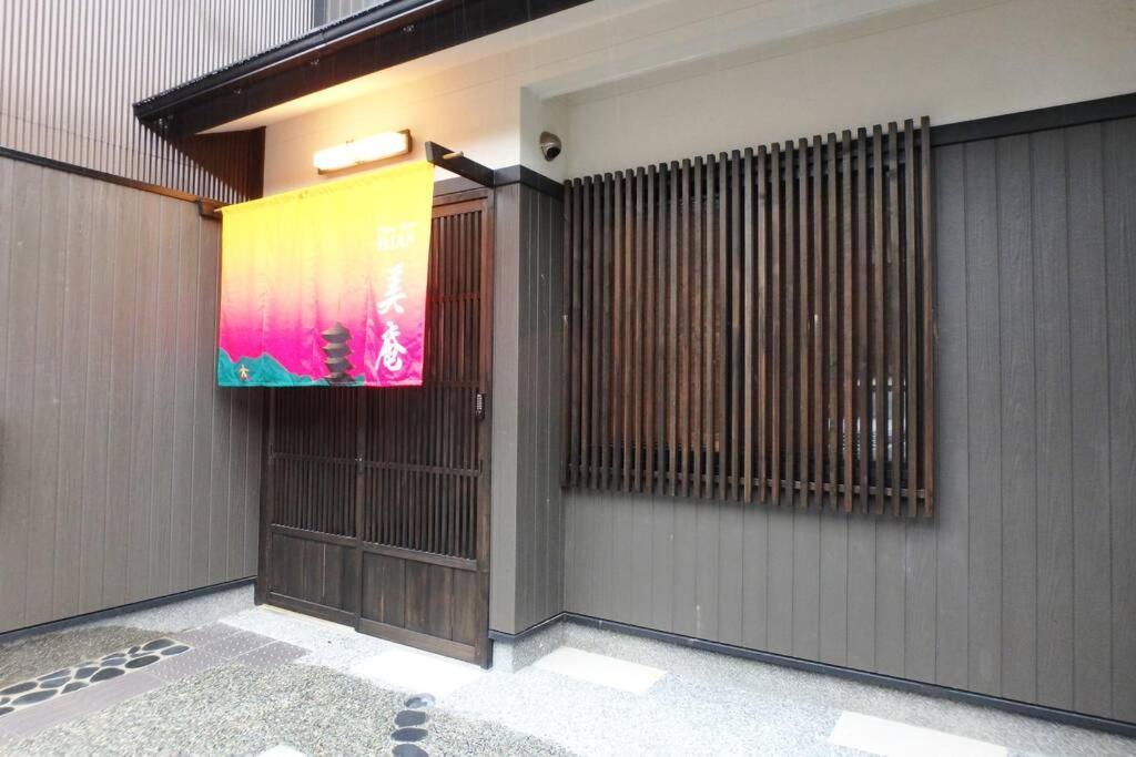 Bi-An Villa เกียวโต ภายนอก รูปภาพ